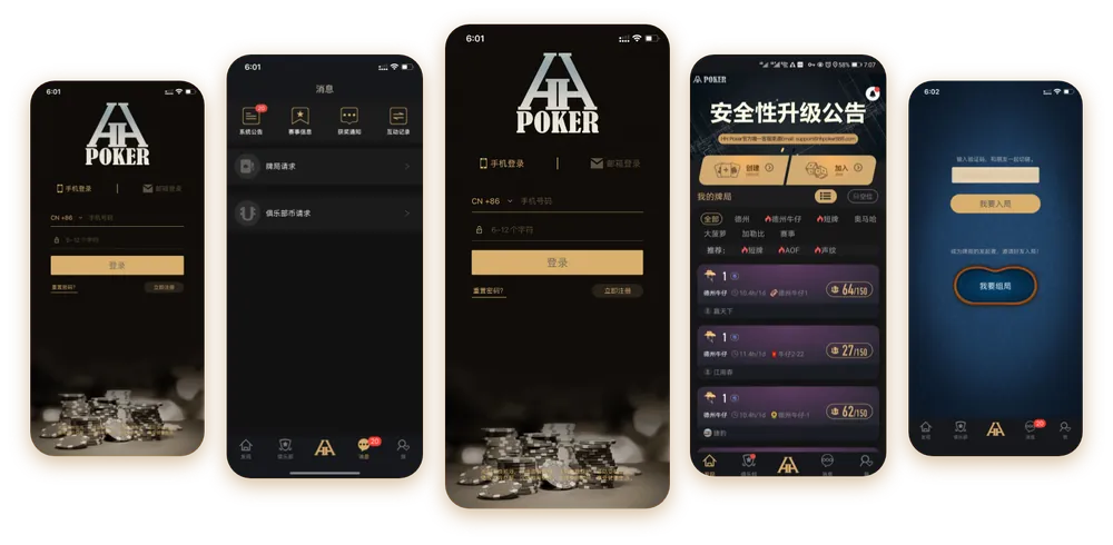 HHpoker官方微信号